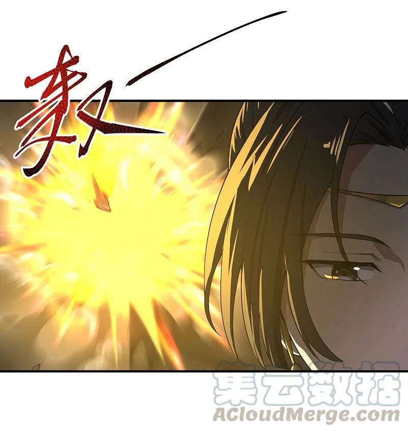 Domination One Sword chapter 127 halaman 18
