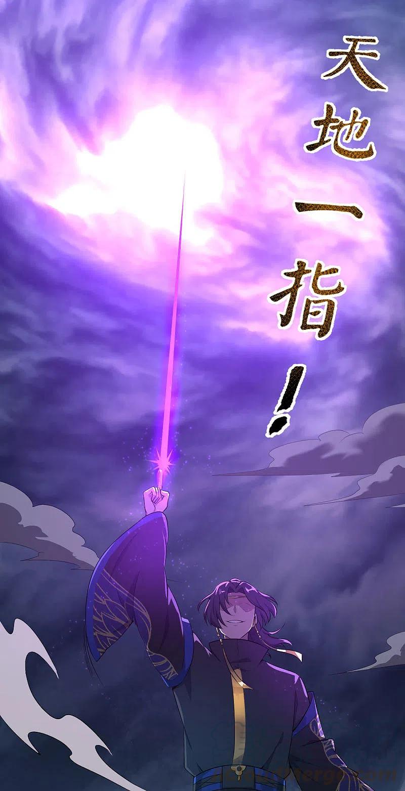 Domination One Sword chapter 127 halaman 20
