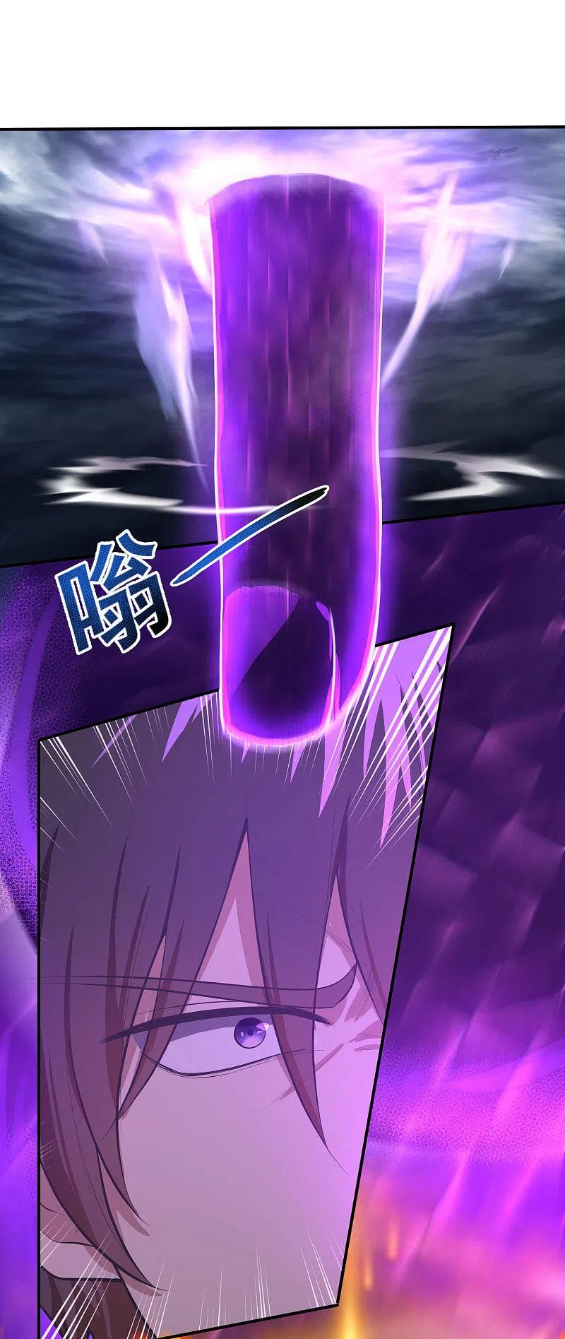 Domination One Sword chapter 127 halaman 21