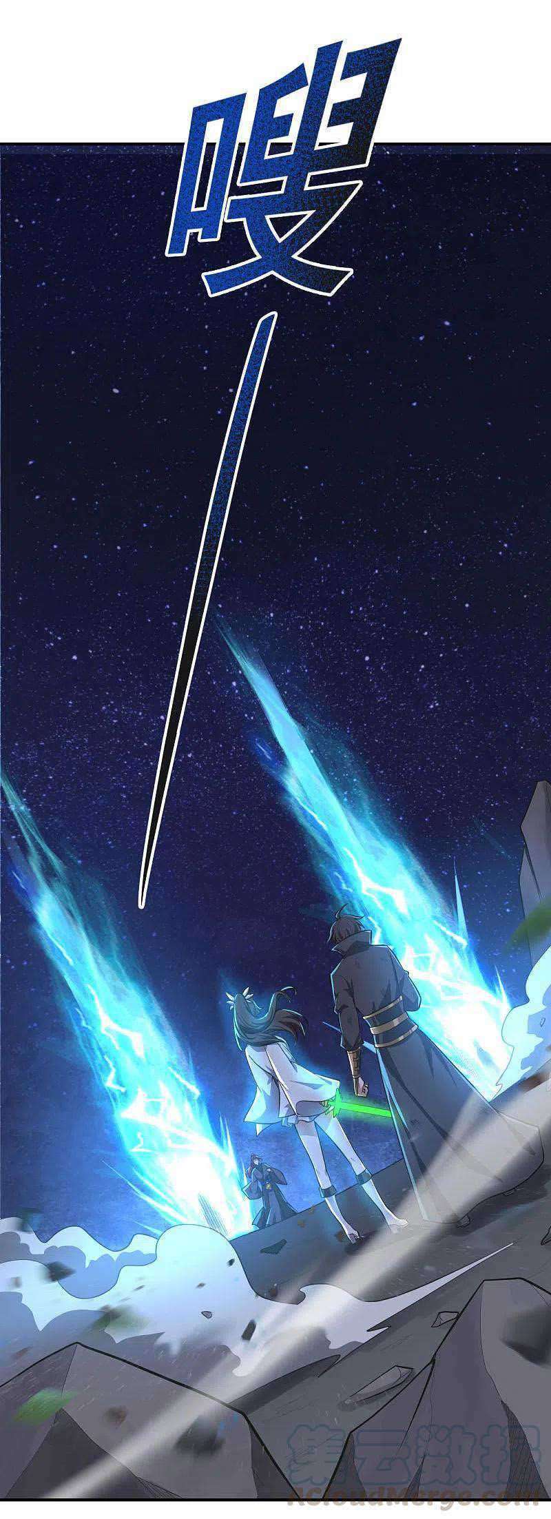 Domination One Sword Bab 138 halaman 6