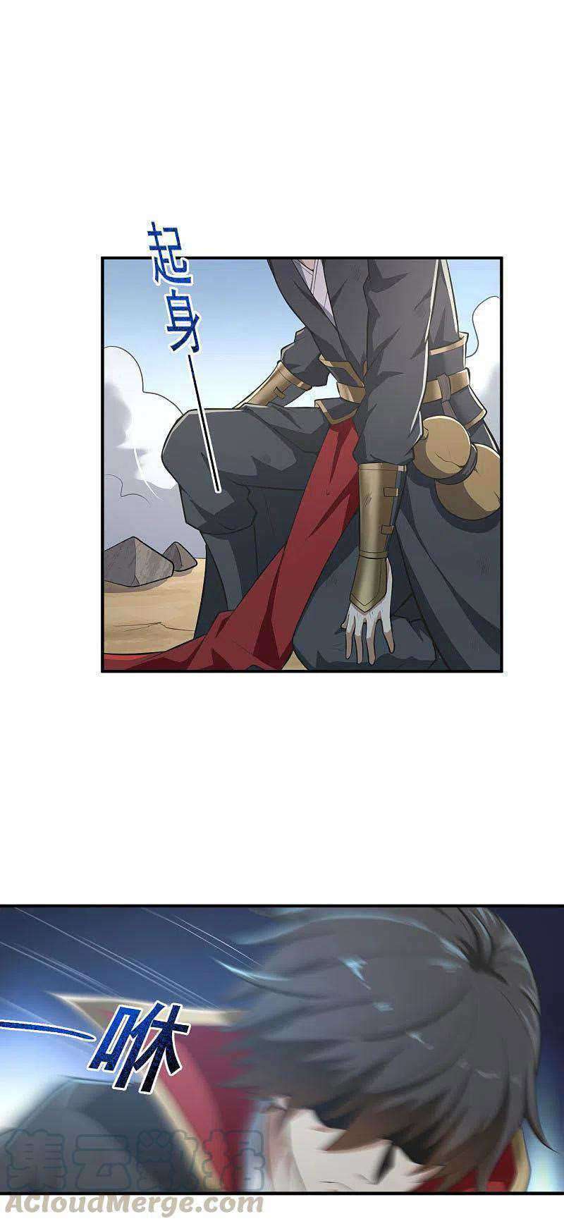 Domination One Sword chapter 140 halaman 22
