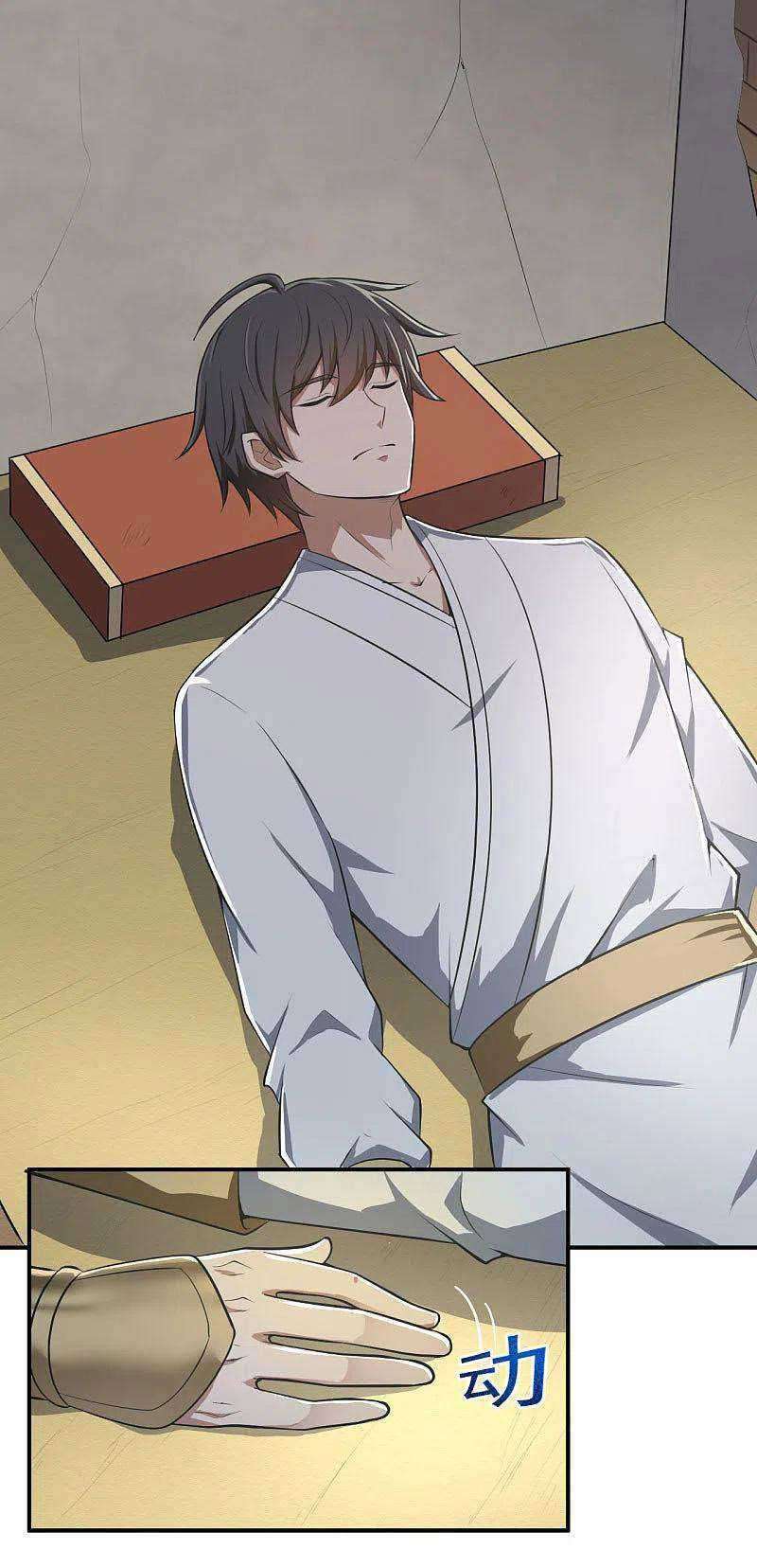 Domination One Sword chapter 140 halaman 25