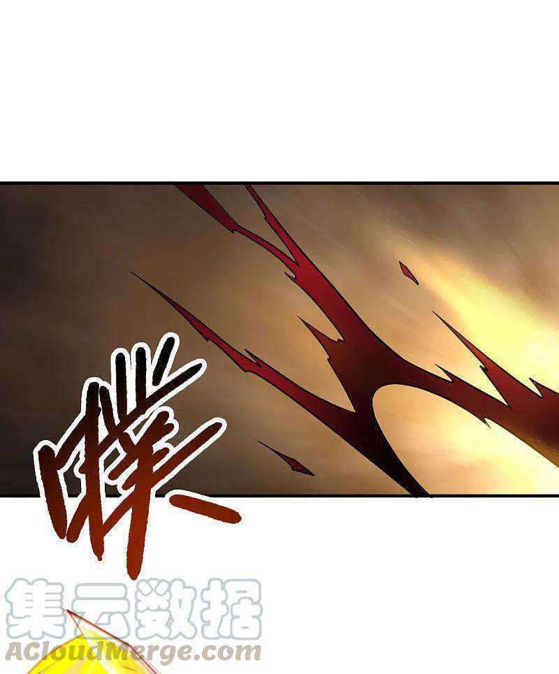 Domination One Sword chapter 144 halaman 16