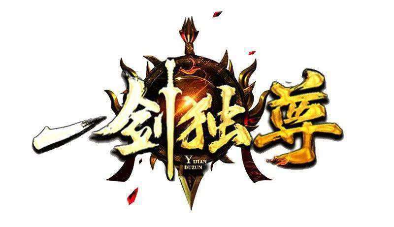 Domination One Sword chapter 145 halaman 3
