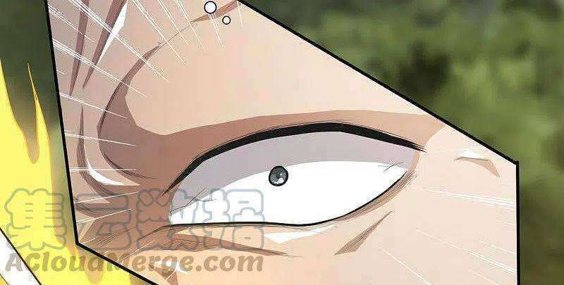 Domination One Sword chapter 145 halaman 8