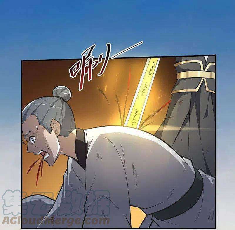 Domination One Sword chapter 145 halaman 24