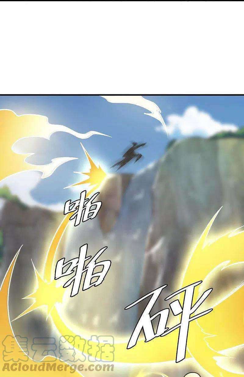 Domination One Sword chapter 148 halaman 16