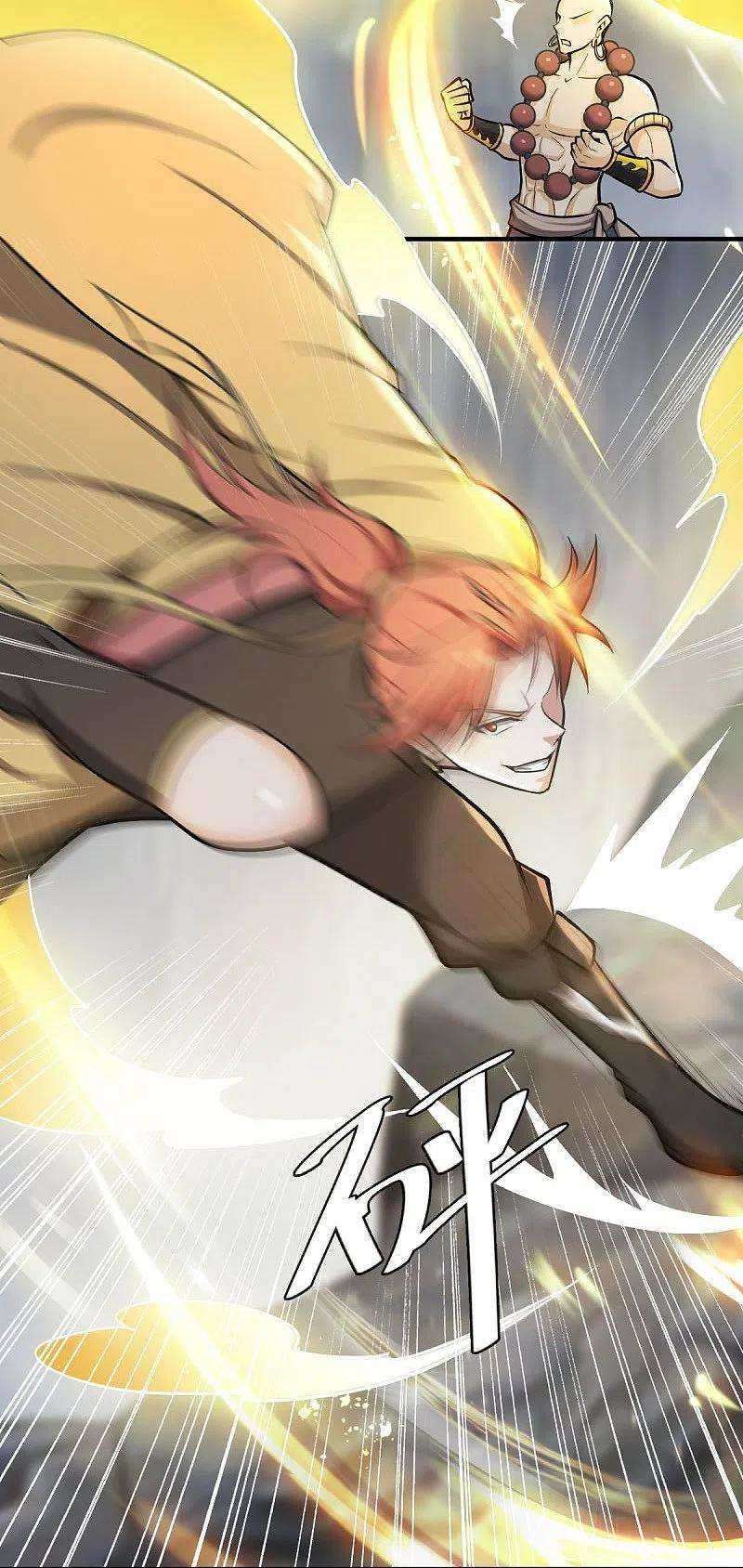 Domination One Sword chapter 148 halaman 17