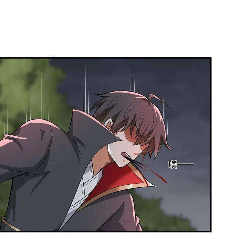Domination One Sword chapter 149 halaman 19
