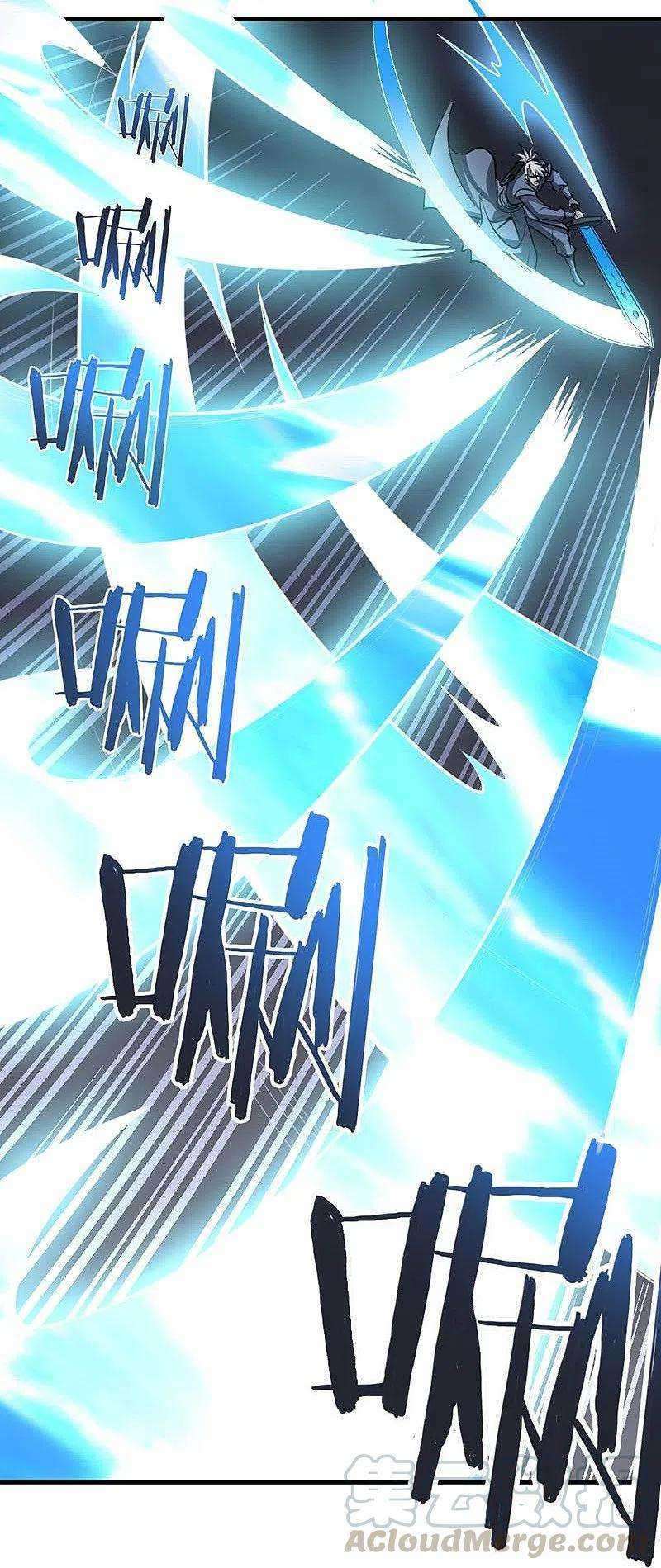 Domination One Sword chapter 151 halaman 16