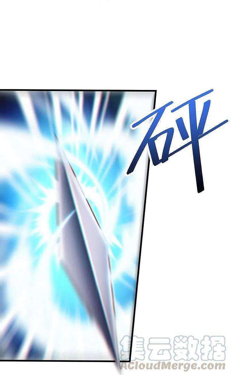 Domination One Sword chapter 151 halaman 20