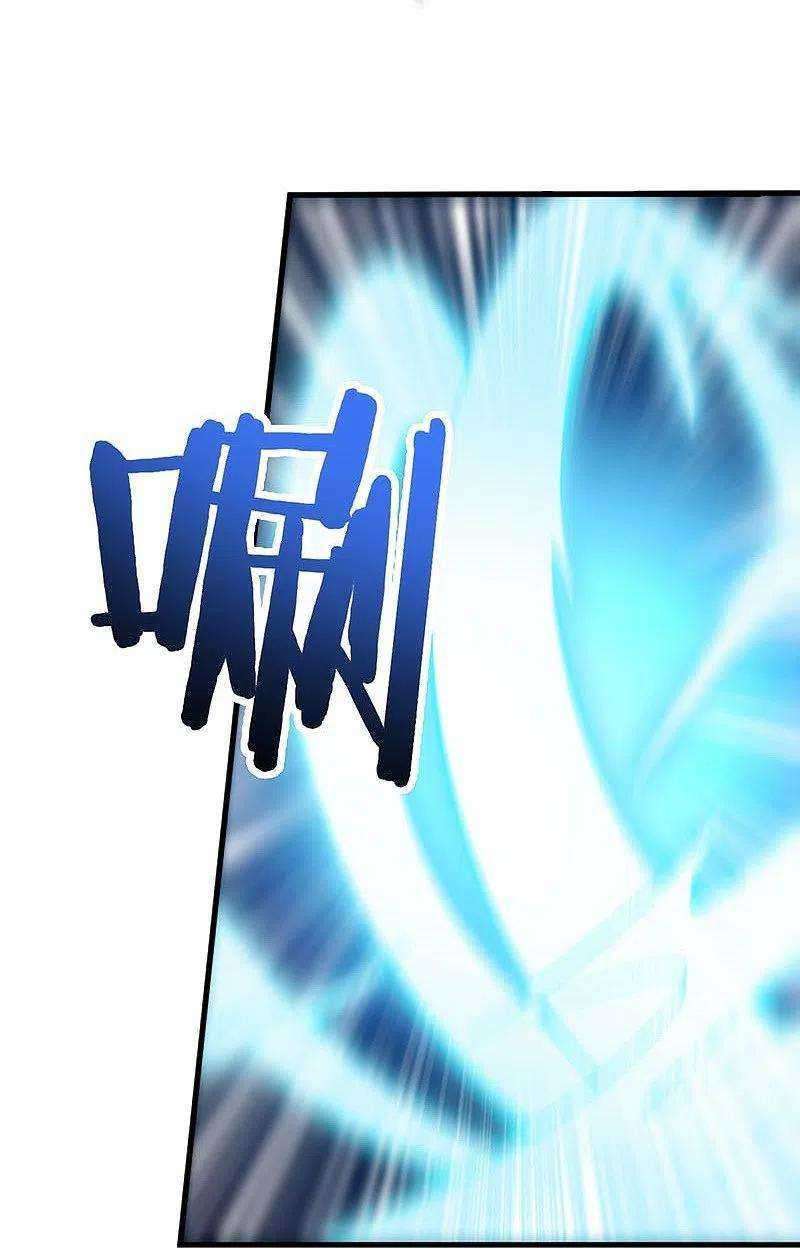 Domination One Sword chapter 151 halaman 21