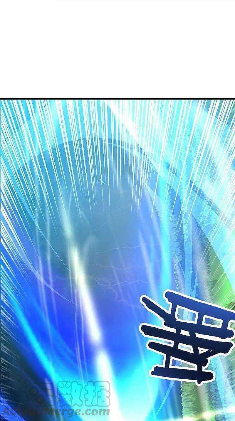 Domination One Sword chapter 151 halaman 22