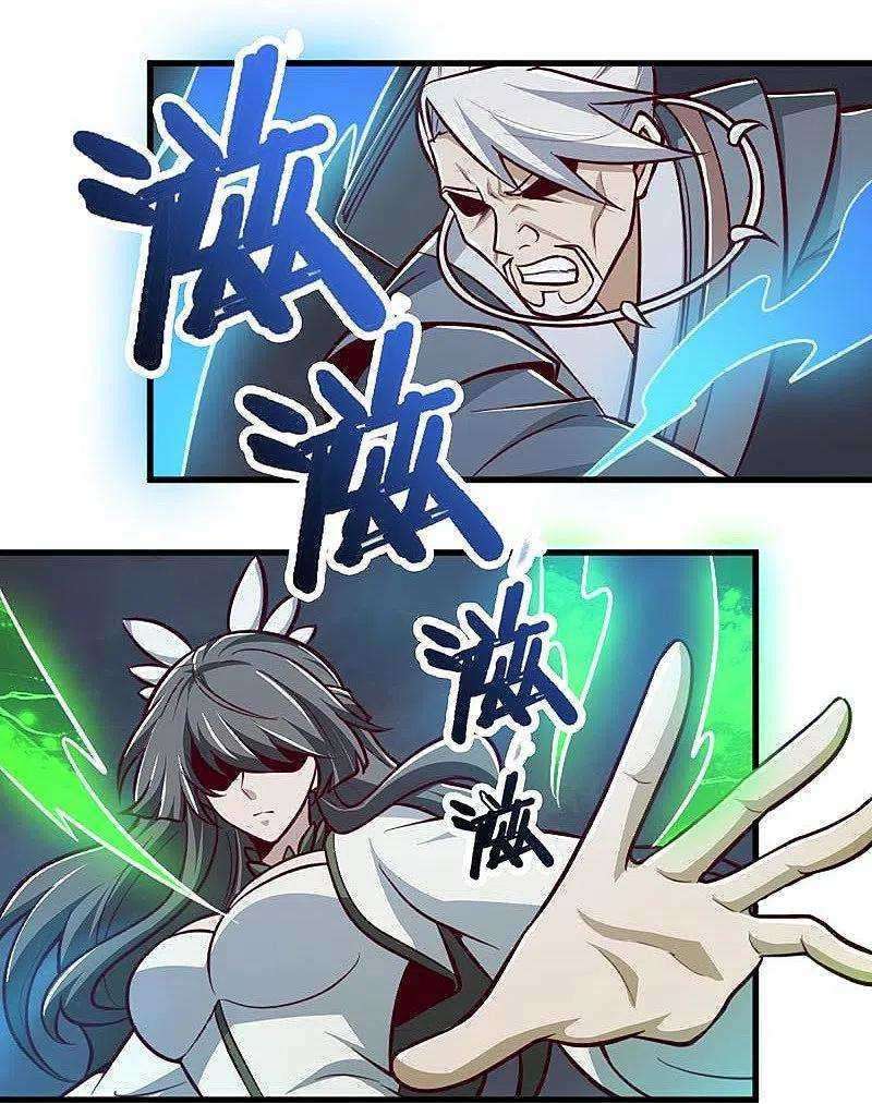 Domination One Sword chapter 151 halaman 25