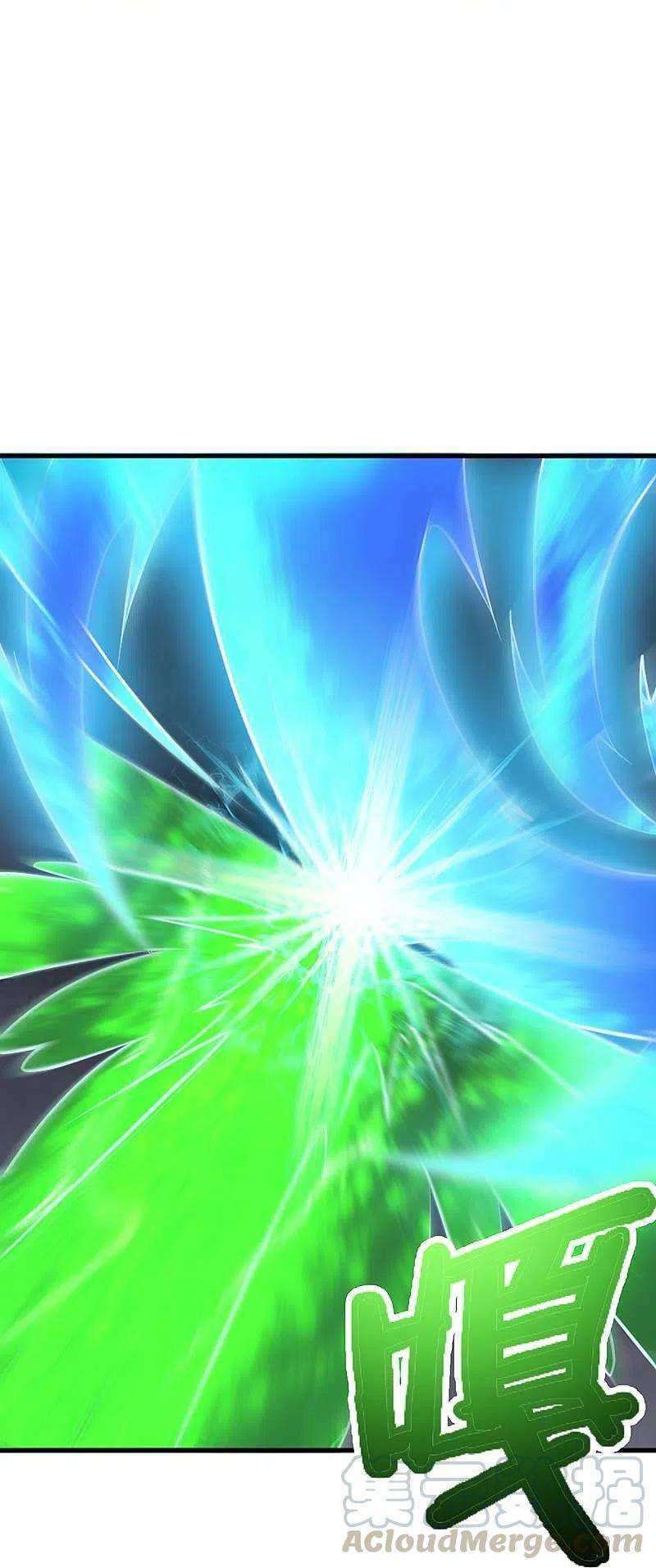 Domination One Sword chapter 151 halaman 26