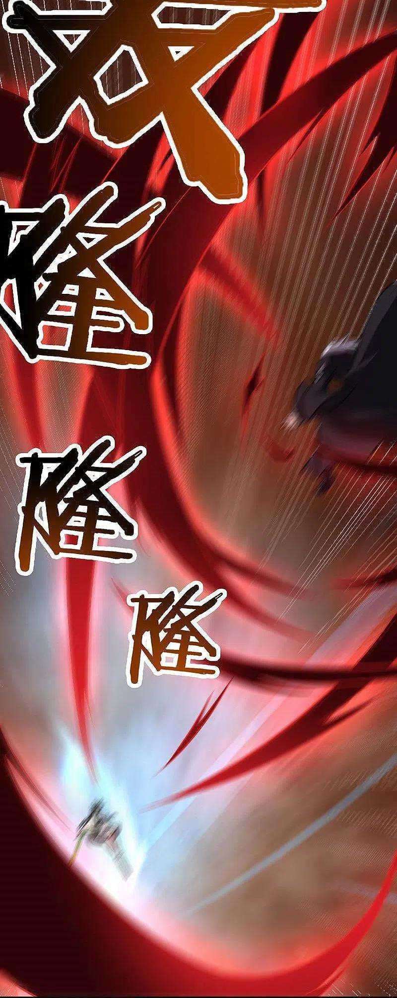 Domination One Sword chapter 152 halaman 5