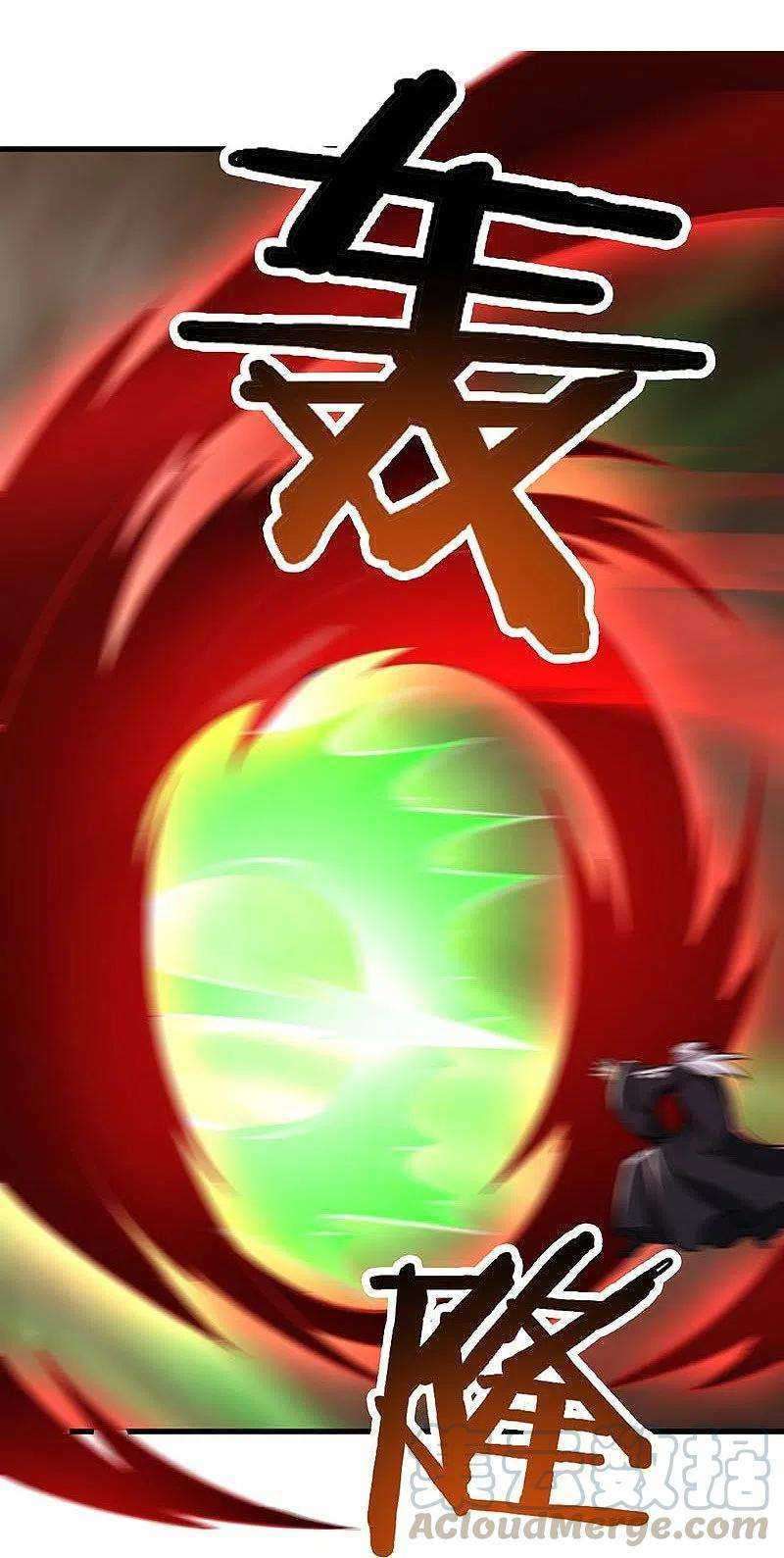 Domination One Sword chapter 152 halaman 8