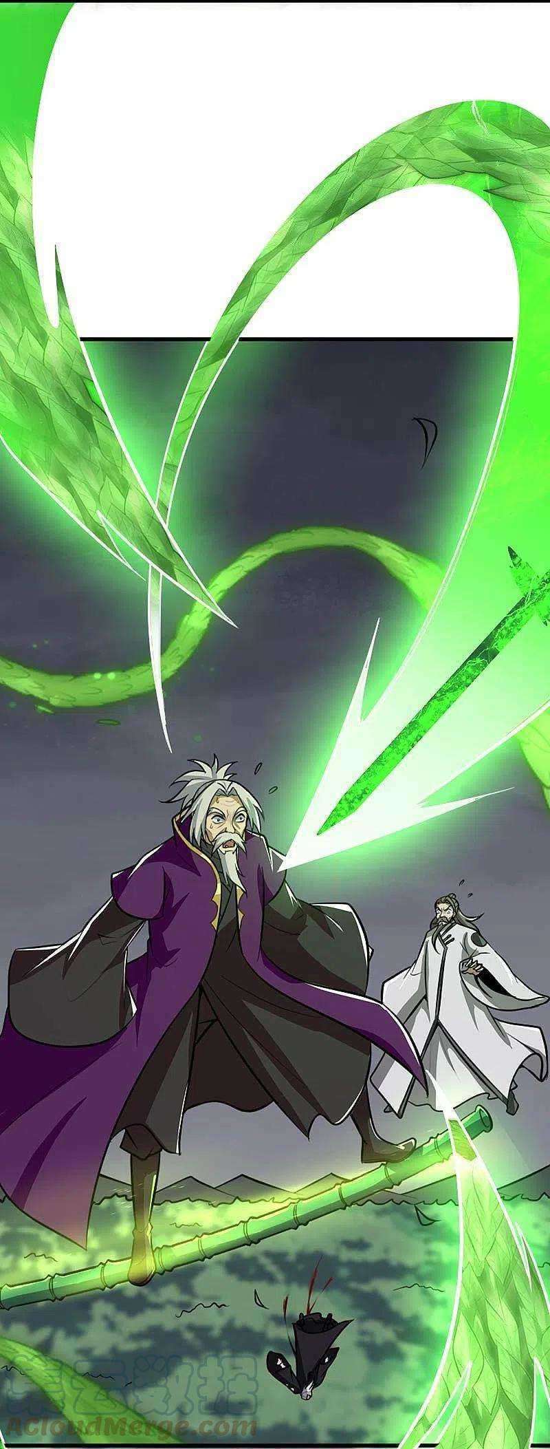 Domination One Sword chapter 152 halaman 12