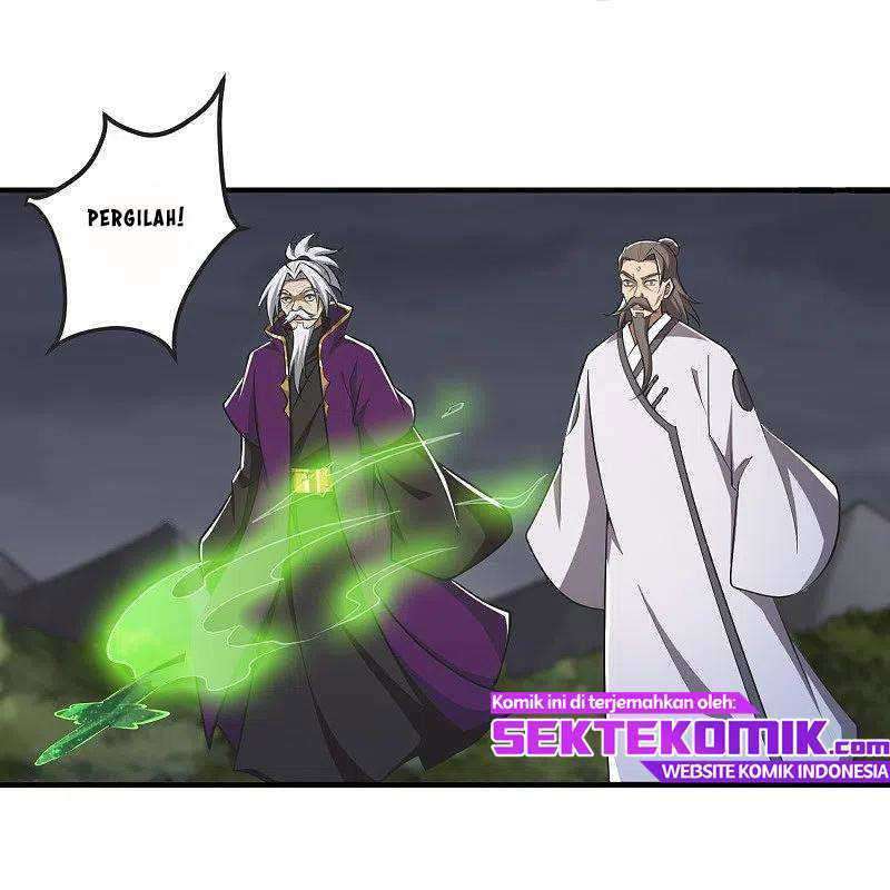 Domination One Sword chapter 152 halaman 17