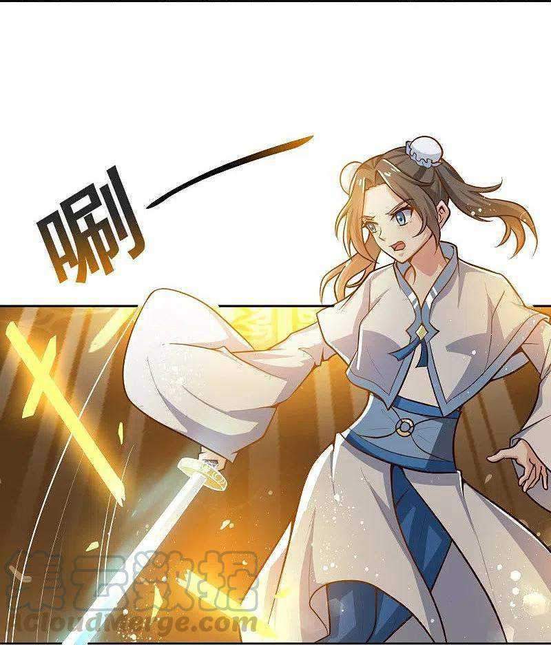 Domination One Sword chapter 155 halaman 18
