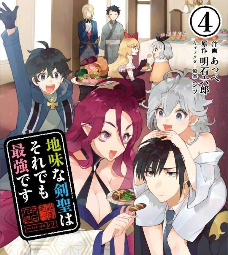 Domination One Sword chapter 155 halaman 32