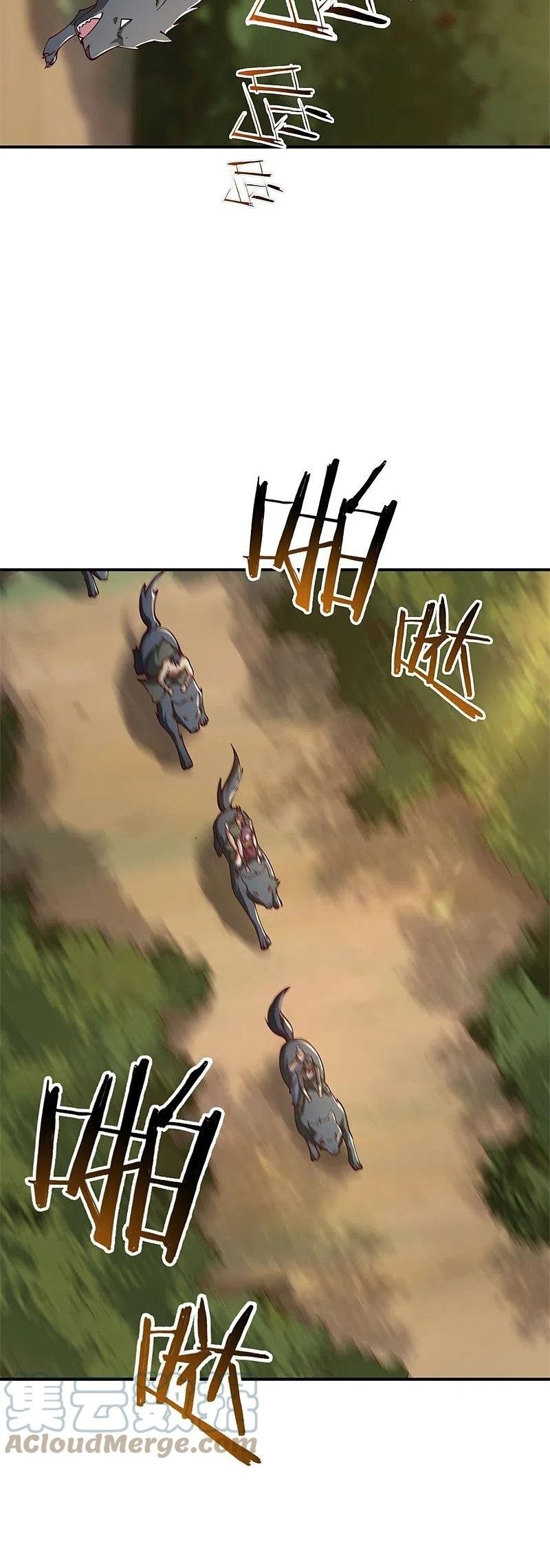 Domination One Sword chapter 167 halaman 11