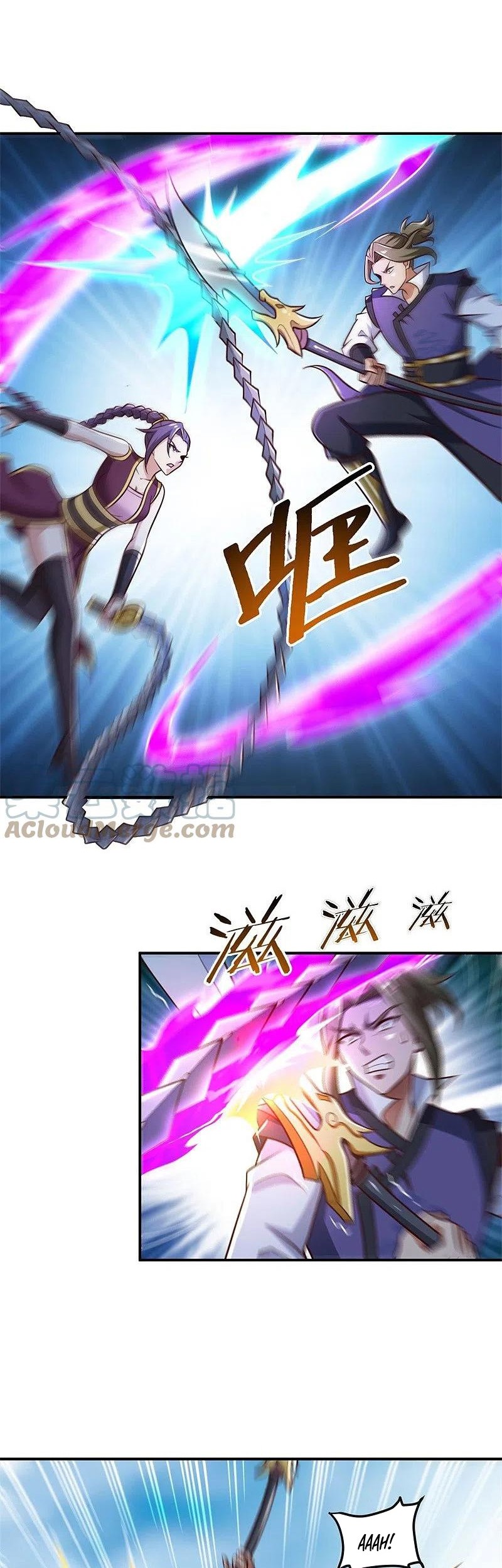 Domination One Sword chapter 168 halaman 3