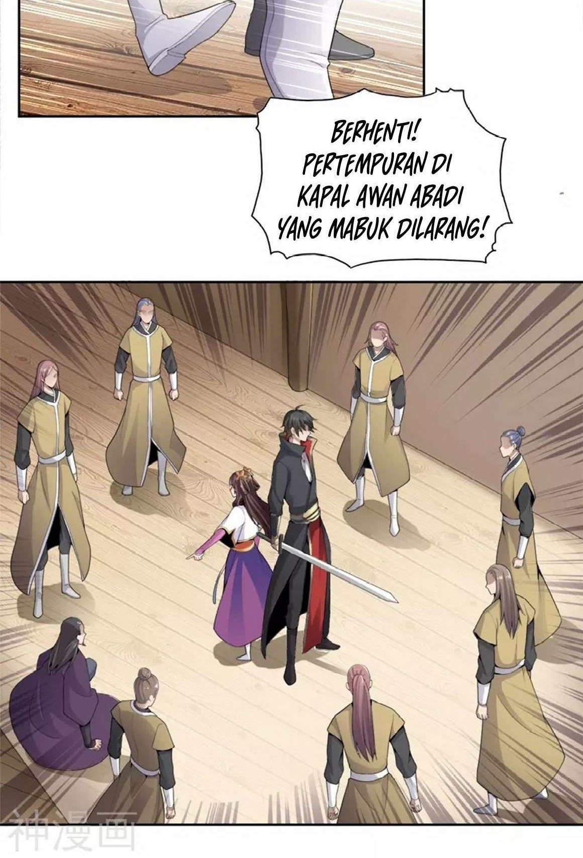 Domination One Sword chapter 17 halaman 17