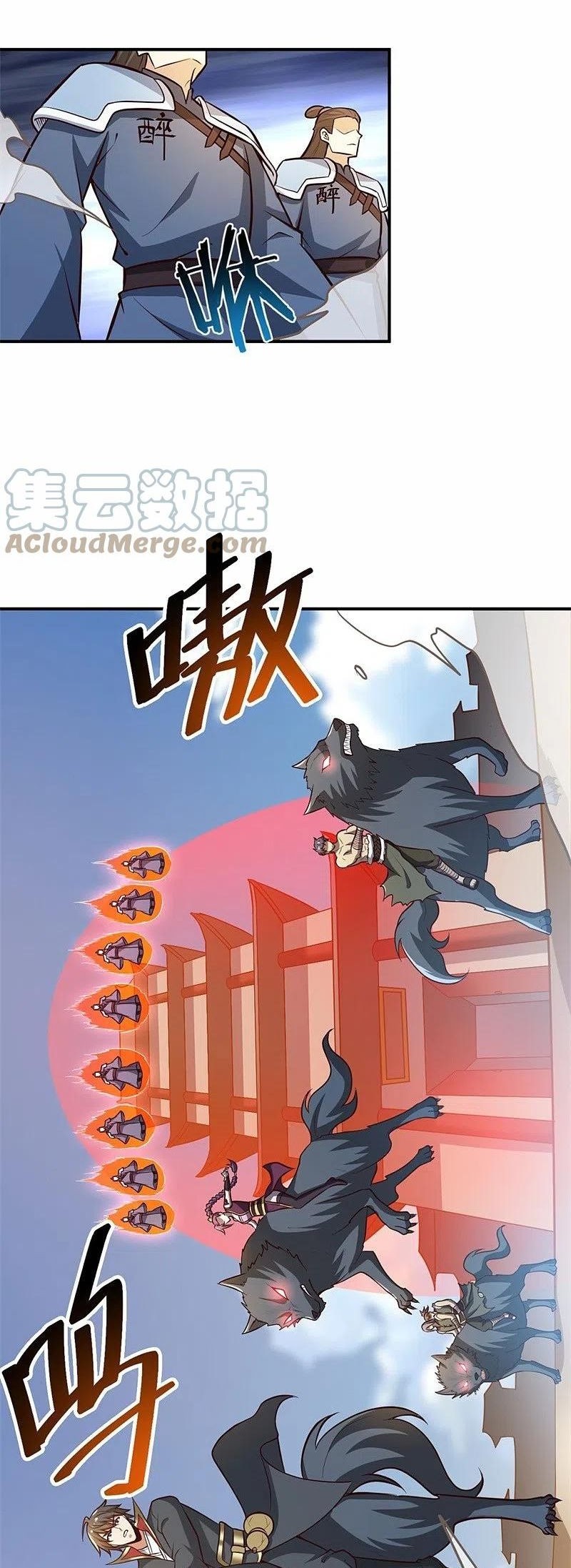 Domination One Sword chapter 171 halaman 4