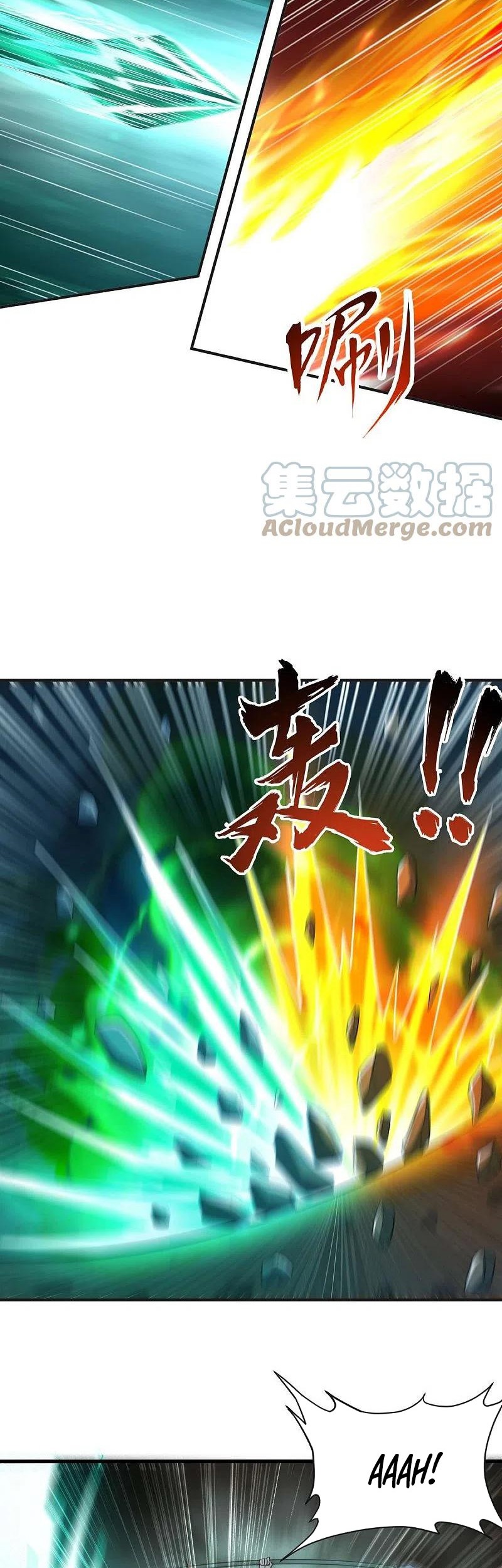 Domination One Sword chapter 177 halaman 5