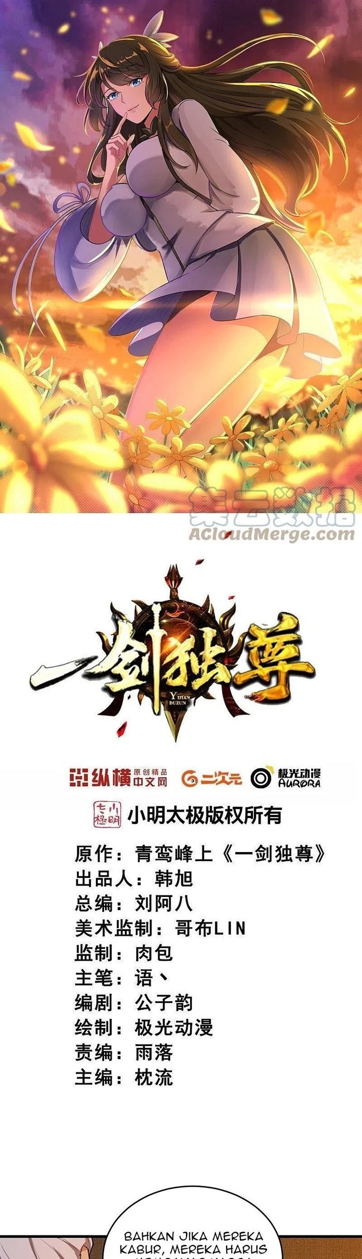 Domination One Sword chapter 182 halaman 2