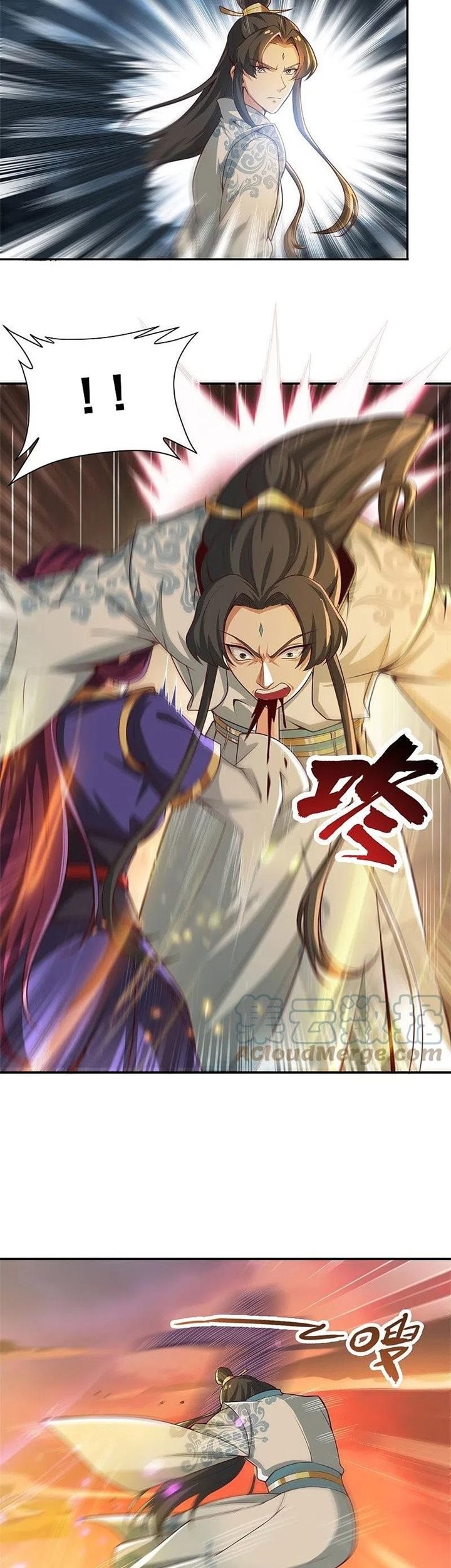 Domination One Sword chapter 185 halaman 20