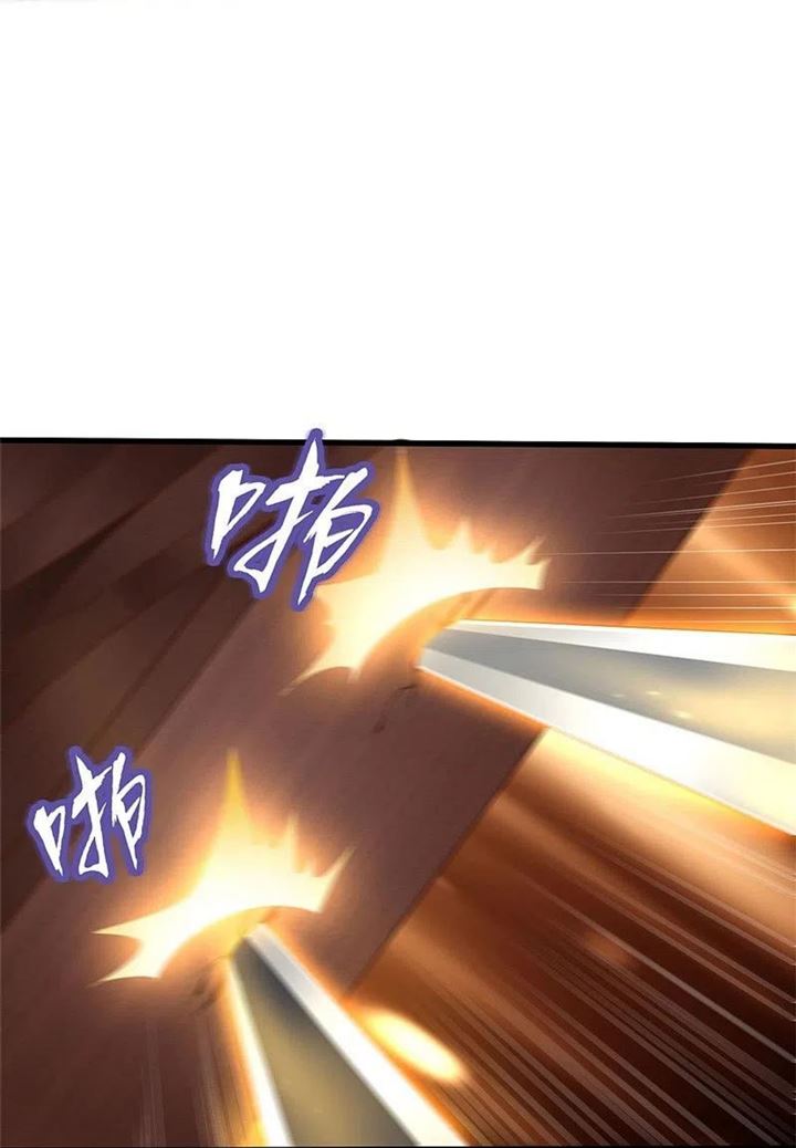 Domination One Sword chapter 190 halaman 11