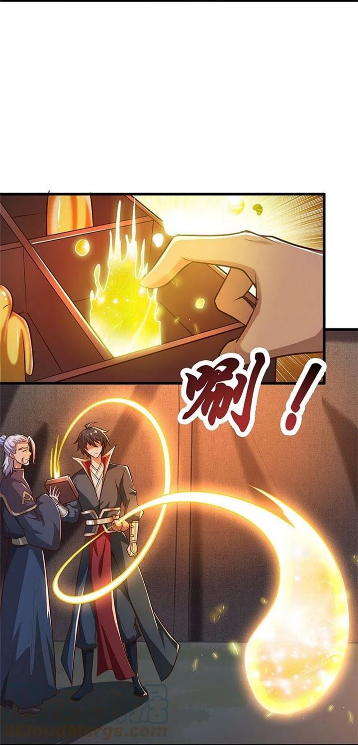 Domination One Sword chapter 190 halaman 18