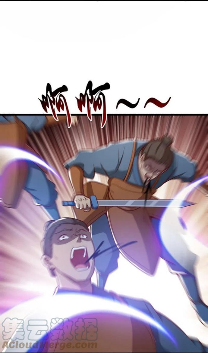 Domination One Sword chapter 194 halaman 8