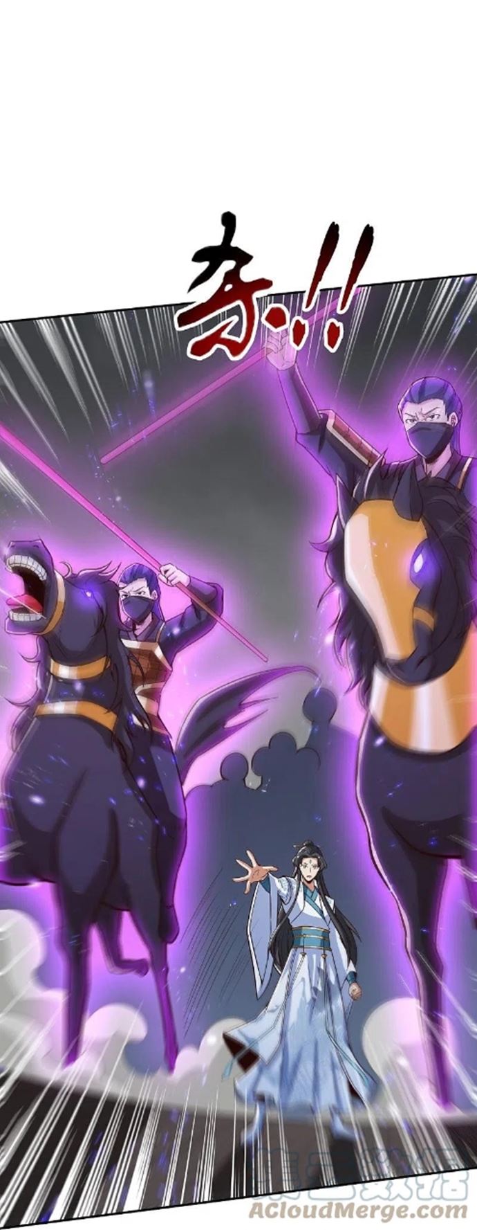 Domination One Sword chapter 194 halaman 24