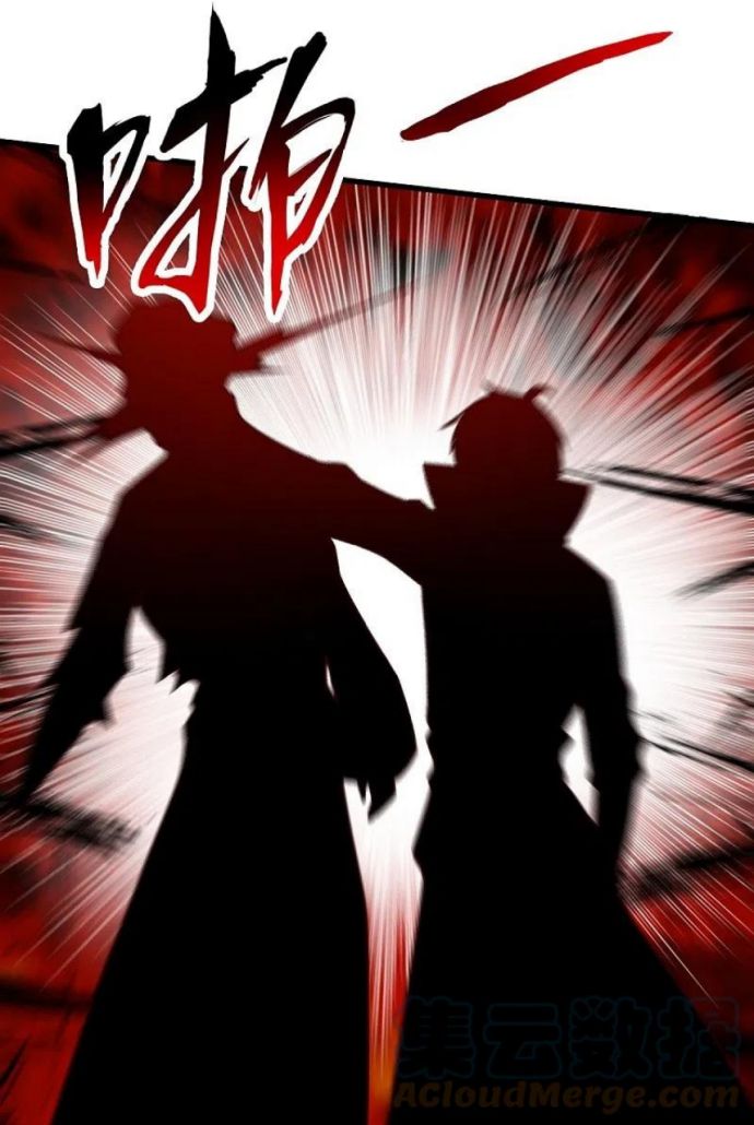 Domination One Sword chapter 202 halaman 14