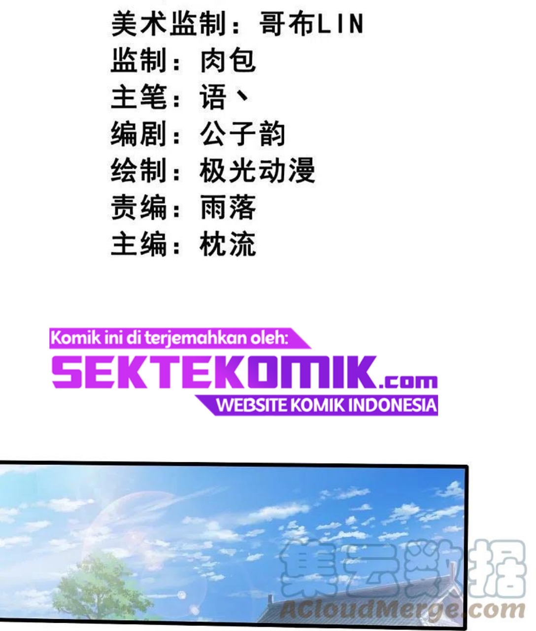 Domination One Sword chapter 207 halaman 4
