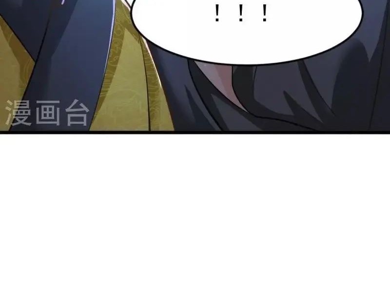 Domination One Sword chapter 214 halaman 18
