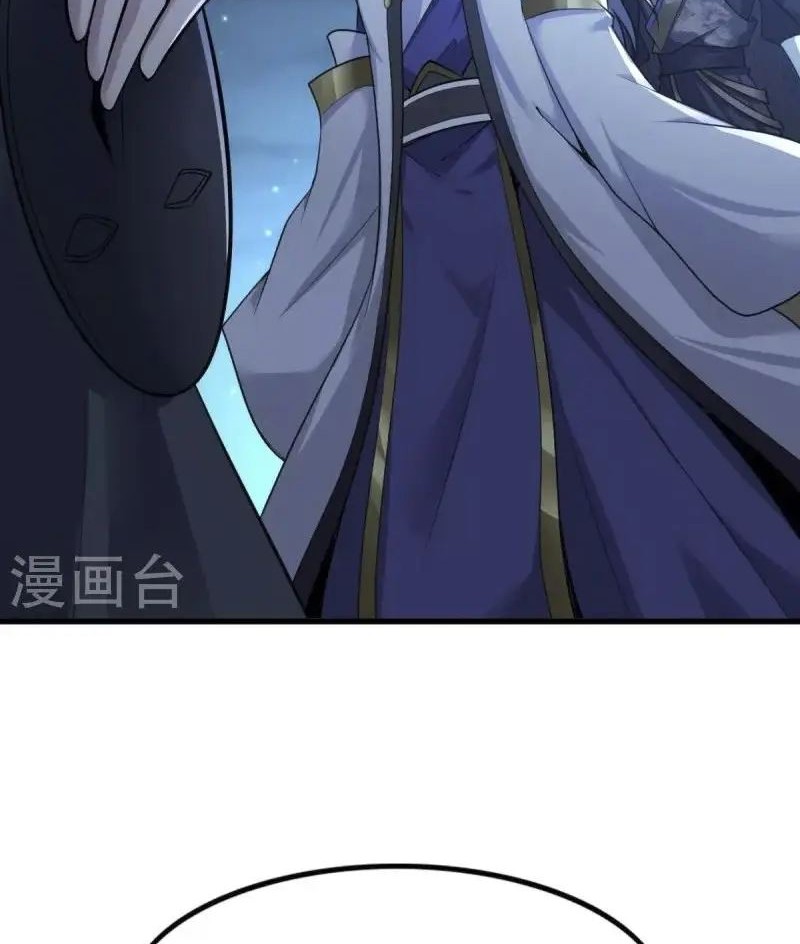 Domination One Sword chapter 215 halaman 16