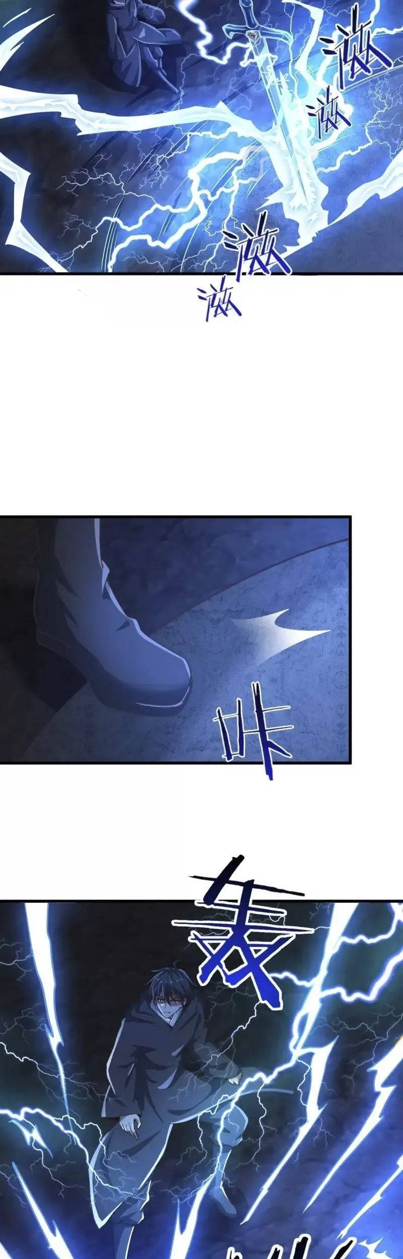 Domination One Sword chapter 217 halaman 3