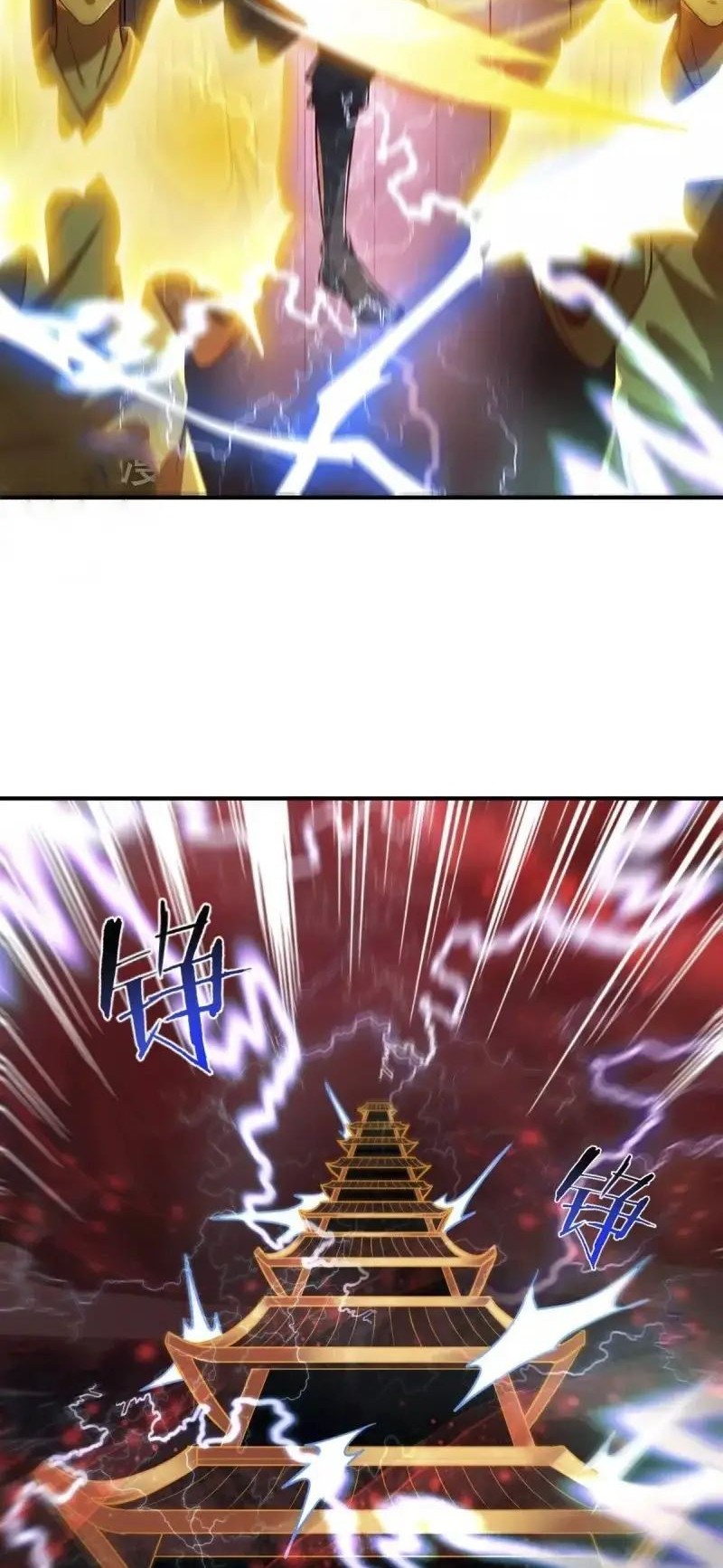 Domination One Sword chapter 217 halaman 18