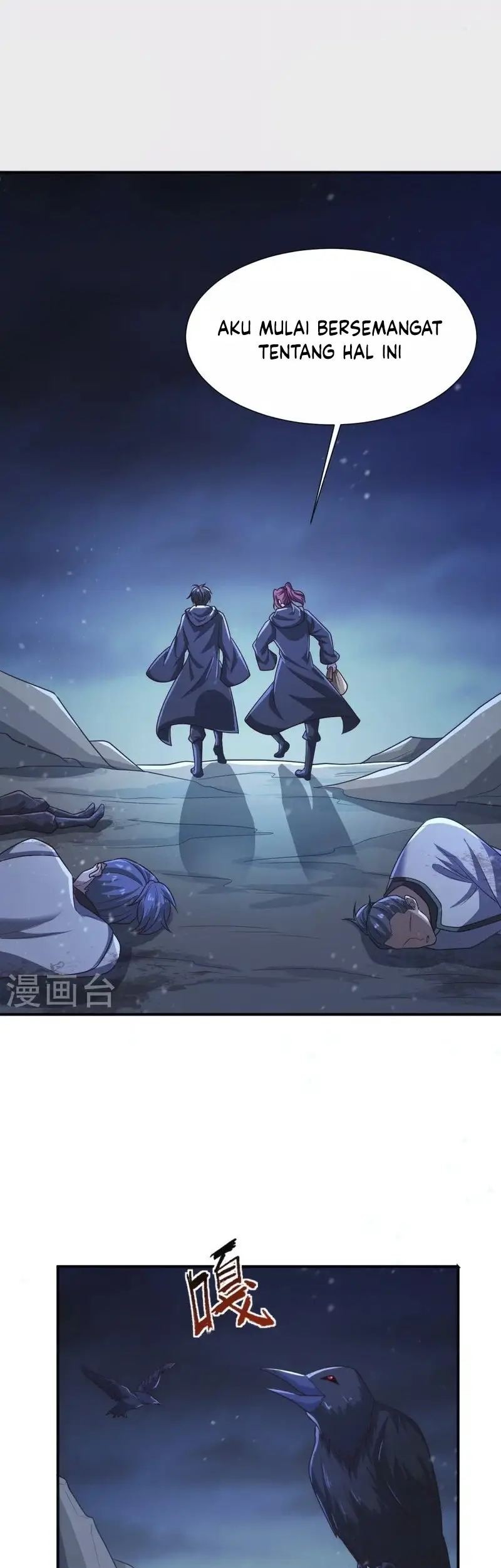 Domination One Sword chapter 218 halaman 5