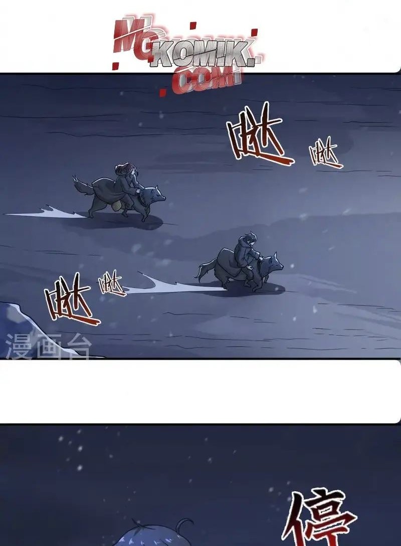 Domination One Sword chapter 218 halaman 16