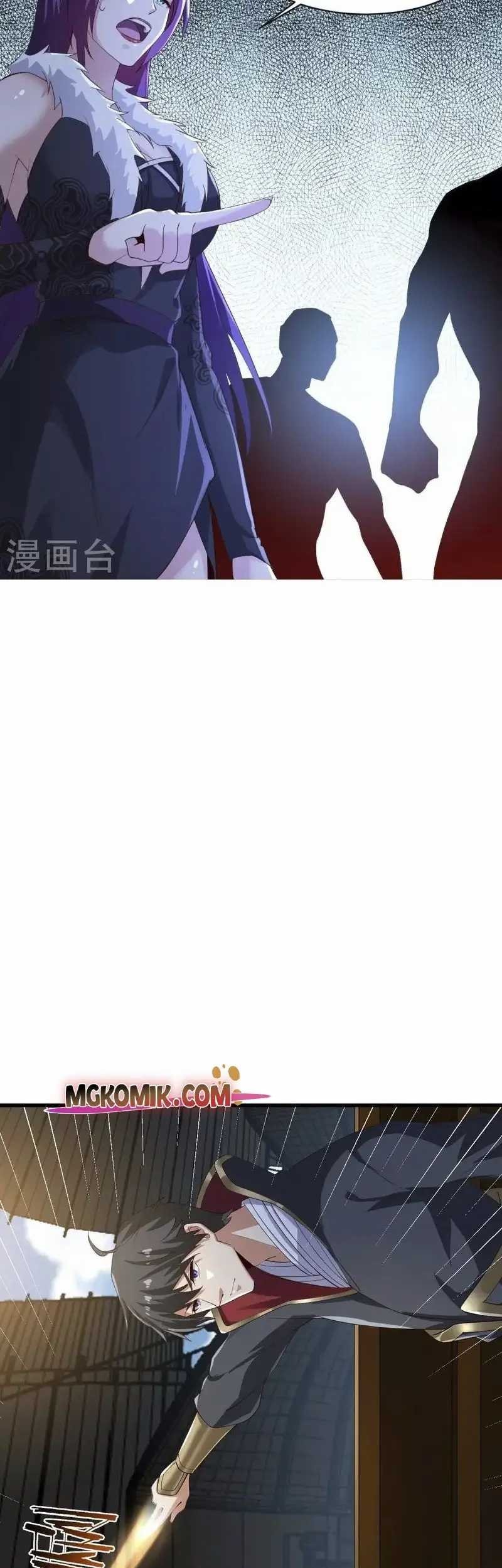 Domination One Sword chapter 221 halaman 5