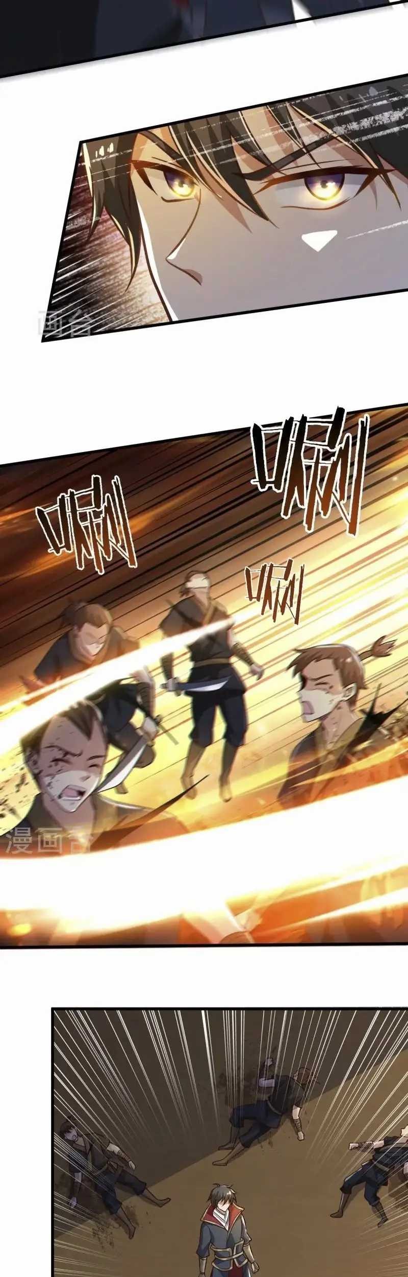 Domination One Sword chapter 221 halaman 13