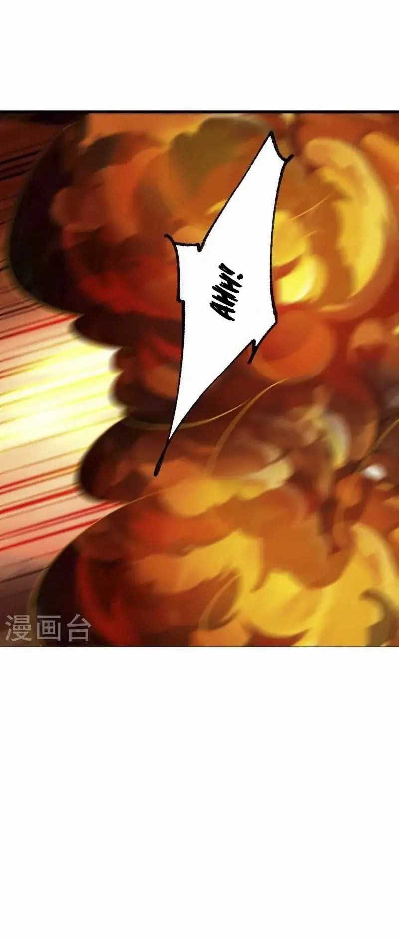 Domination One Sword chapter 222 halaman 20