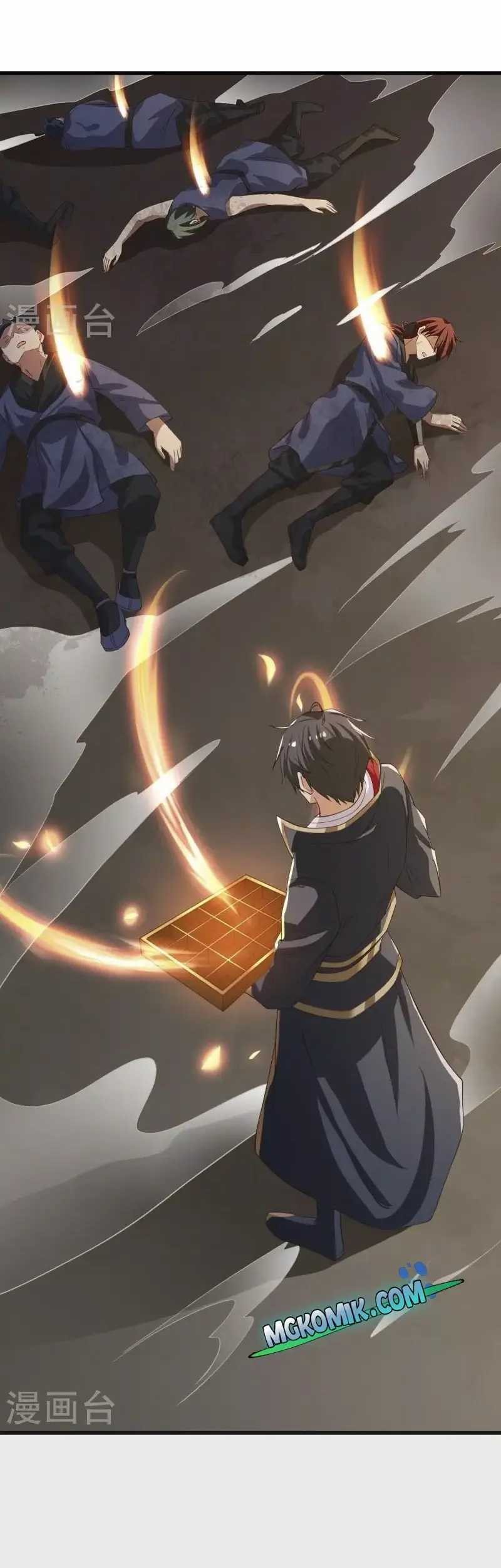Domination One Sword chapter 222 halaman 21