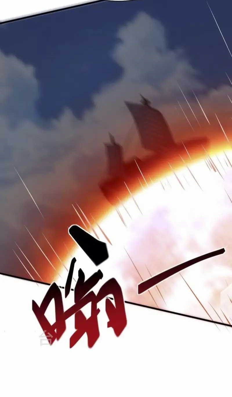 Domination One Sword chapter 225 halaman 4