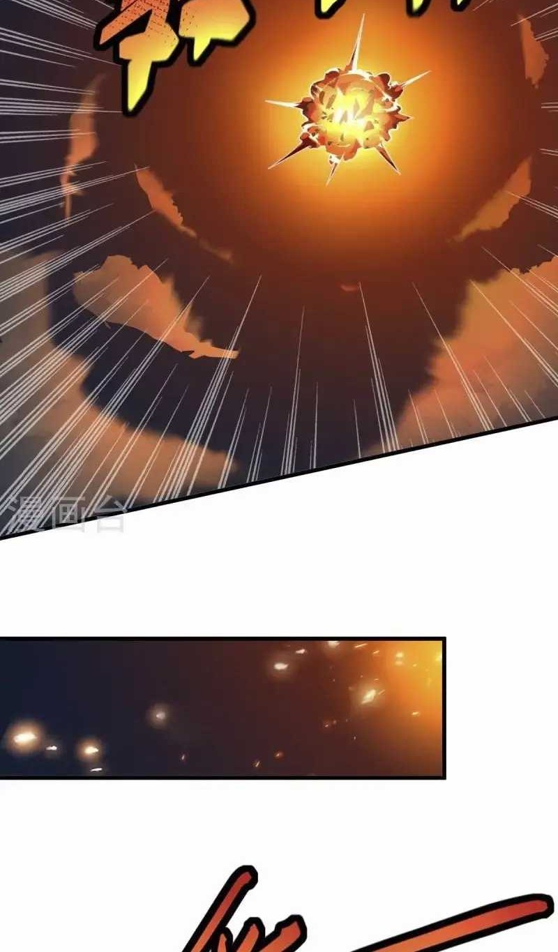 Domination One Sword chapter 225 halaman 8